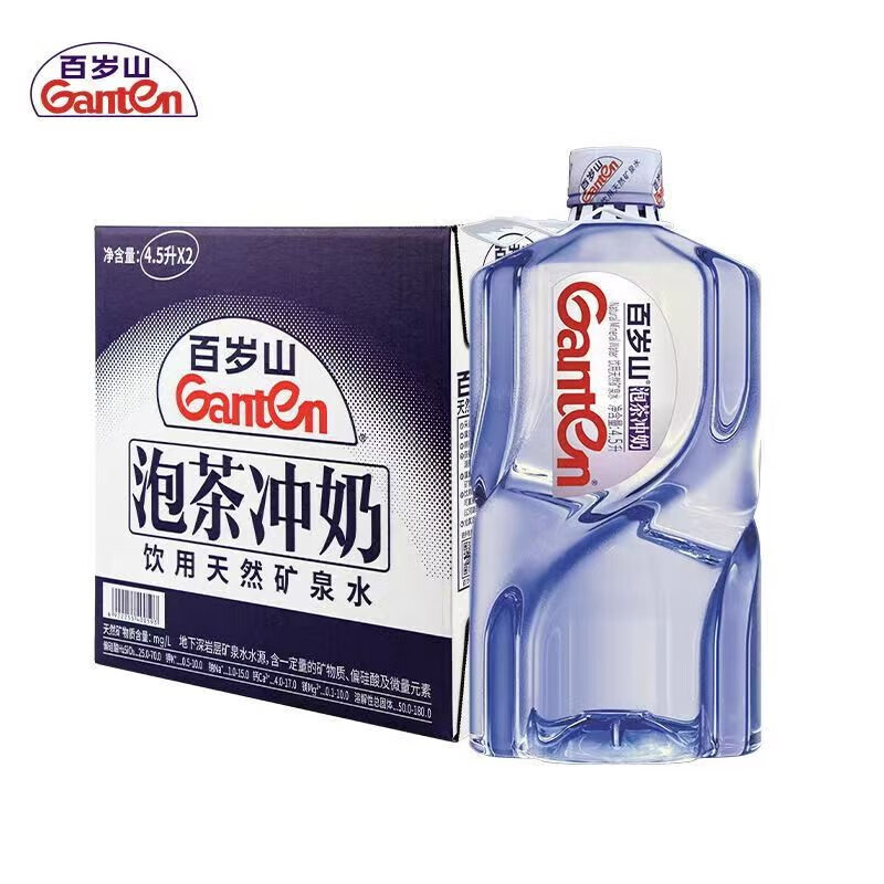 景田百岁山饮用天然矿泉水4.5L*2瓶 整箱装高清大图