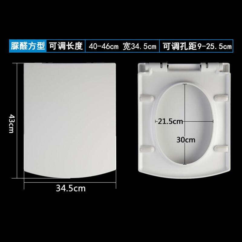 脲醛马桶盖通用老式加厚缓降大V型U型O型座便器盖板马桶圈坐厕板波迷娜BOMINA高清大图