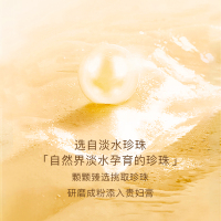 肌琳莎贵妇膏滋润美颜玻尿酸遮瑕素颜霜缓和痘印枯黄暗沉面霜提亮肤色护肤品女