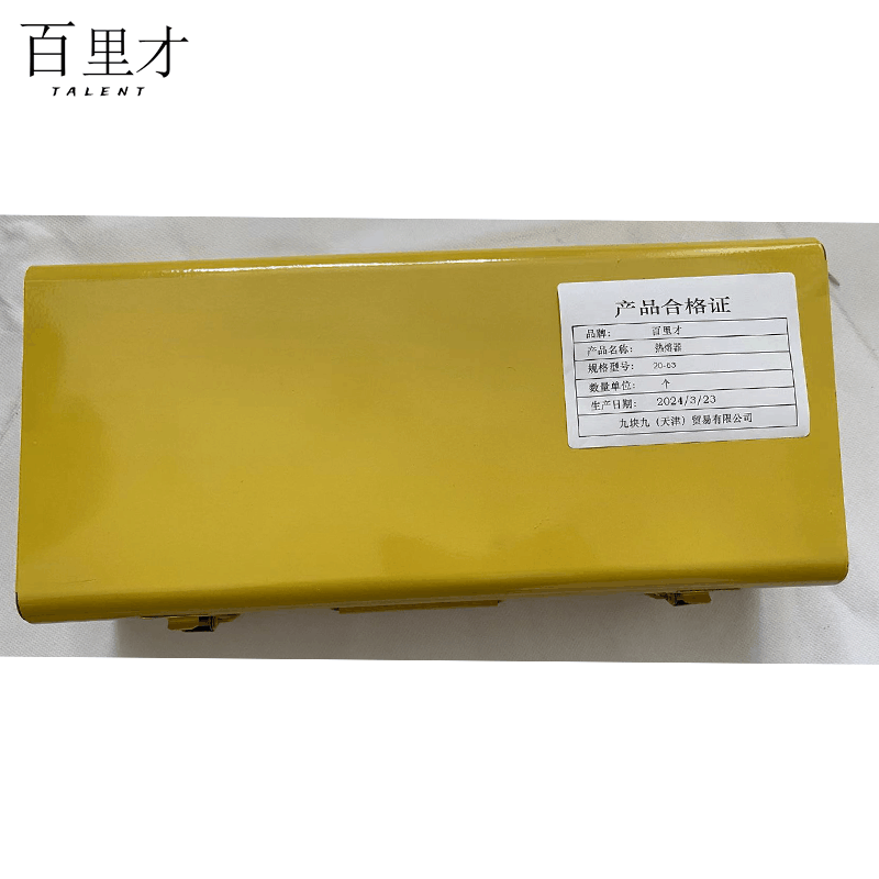 百里才 热熔器 20-63 台图片