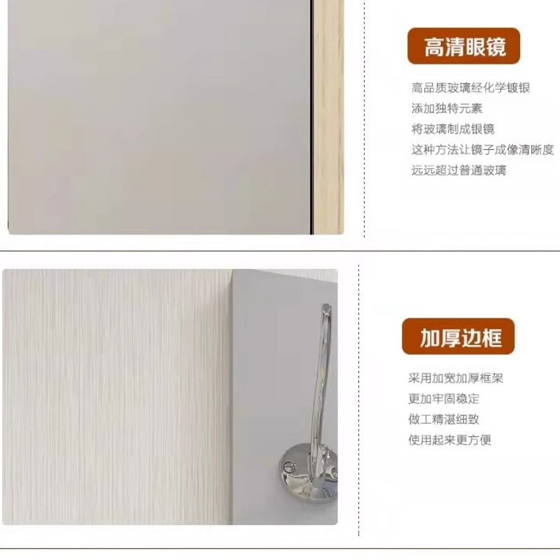 豫龙都 挂衣板+镜 80cm 个高清大图