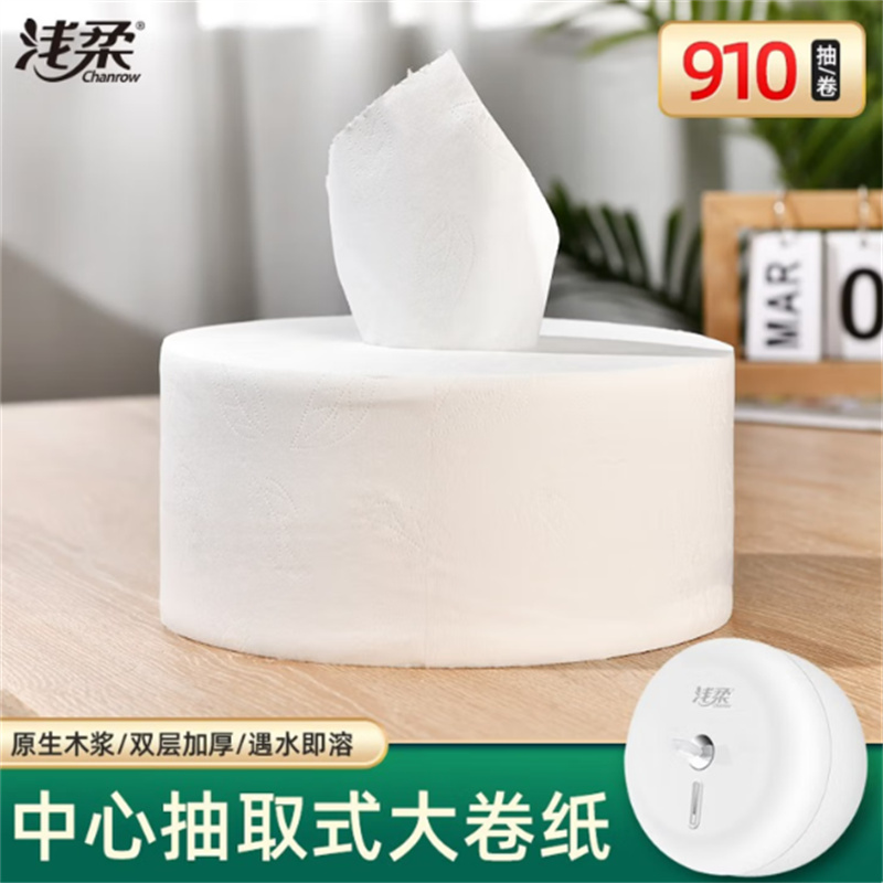 浅柔 商用中心抽纸高清大图