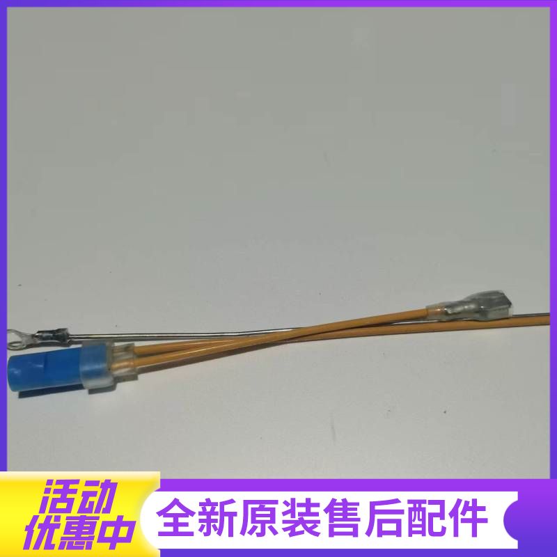 帮客材配法迪欧燃气灶JZT-2B601、JZY-2B601热电偶 感应针(左右通用)高清大图