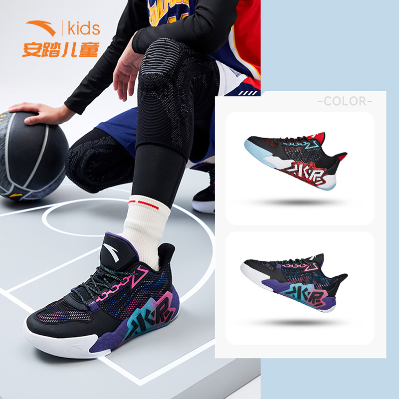 安踏儿童篮球鞋男童鞋新款大童水泥克星运动鞋312231118