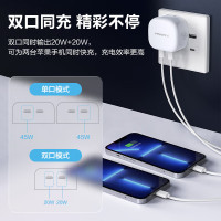 品胜苹果45W充电器双口Type-C快充头iPhone14Plus/13/12/11/X通用20W兼容35W氮化镓GaN