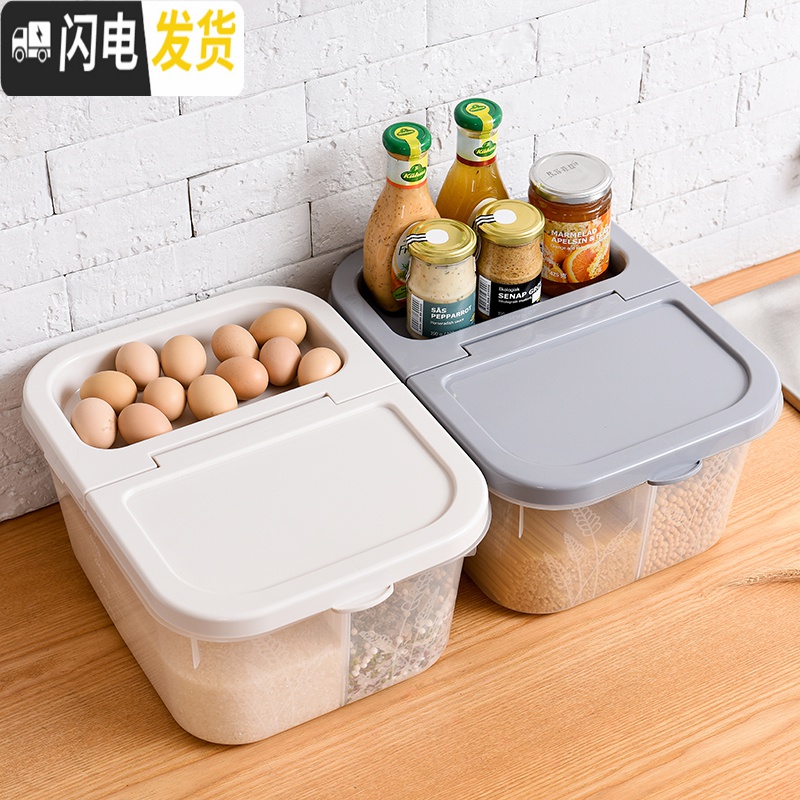 三维工匠米桶米箱米缸盒家用防潮密封收纳防虫20斤10KG厨房面粉收纳桶高清大图