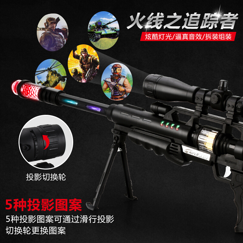 儿童电动玩具声光音乐冲锋抢小男孩投影2-3-6岁宝宝 迷彩冲锋枪+大号冲锋枪 充电器+充电电池(送军事小车)高清大图