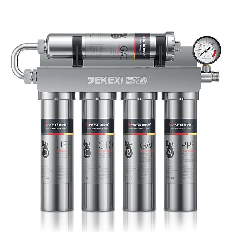 德国德克西Q1-1 超滤净水器家用直饮自来水龙头前置过滤器厨房不锈钢净水机（两年滤芯，不含安装）