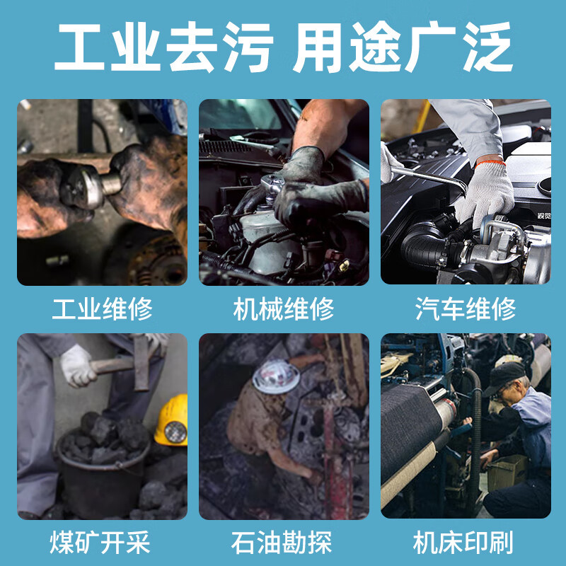 仕马 工 业洗手粉去重油污洗手沙泥磨砂膏汽车修理黑手变白手 中性 洗手粉500ML高清大图