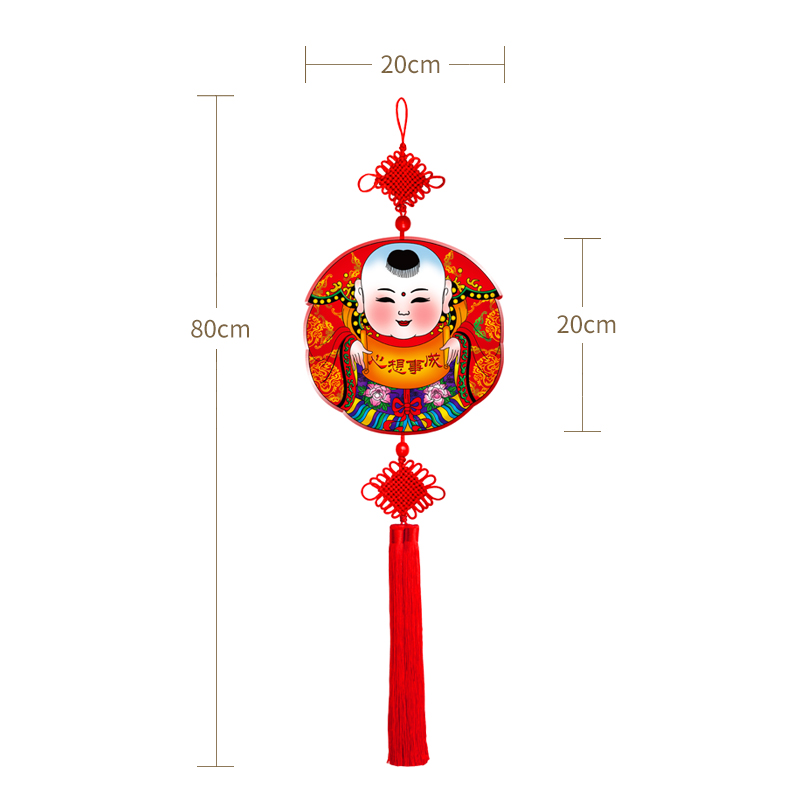 福人福地伴手礼年画娃娃装饰中国结福挂件客厅背景墙挂饰乔迁新居中式装饰品礼品