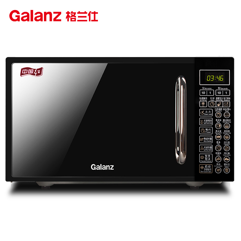 格兰仕(Galanz) 微波炉 20L 24H预约 光波烧烤 家用微波炉 G70F20CN1L-DG(B0)