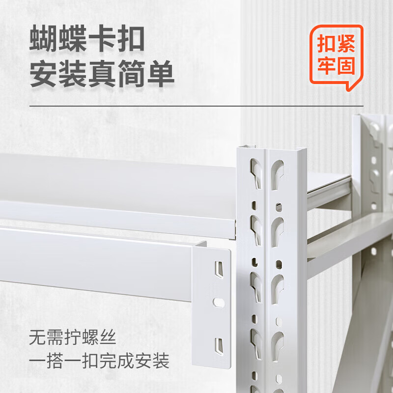 御璟 120*40*200cm 5层轻型150kg/层货架仓储库藏超市钢制置物架YW-DCHJ01