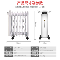 先锋(SINGFUN)取暖器CY65MM-11/DS1651家用加湿烘衣电暖气 11片热浪油汀 2000W节能电暖器