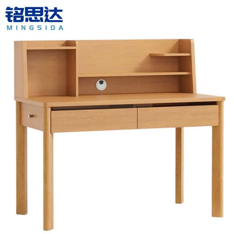 铭思达书桌1.2米张