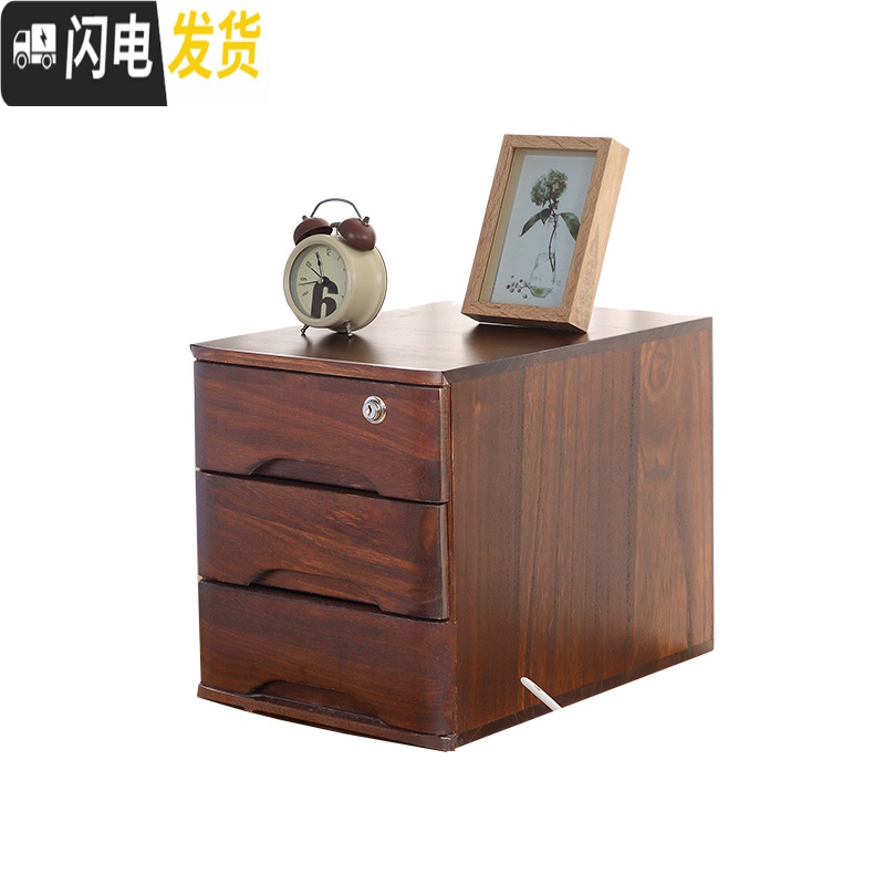 三维工匠实木收纳盒桌面办公室抽屉式桌上储物柜带锁28cm宽小收纳柜子加深高清大图