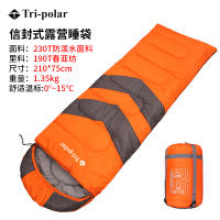 三极户外(Tripolar) TP2918 棉睡袋野营户外室内隔脏旅行信封单人四季便携式午休酒店露营睡袋