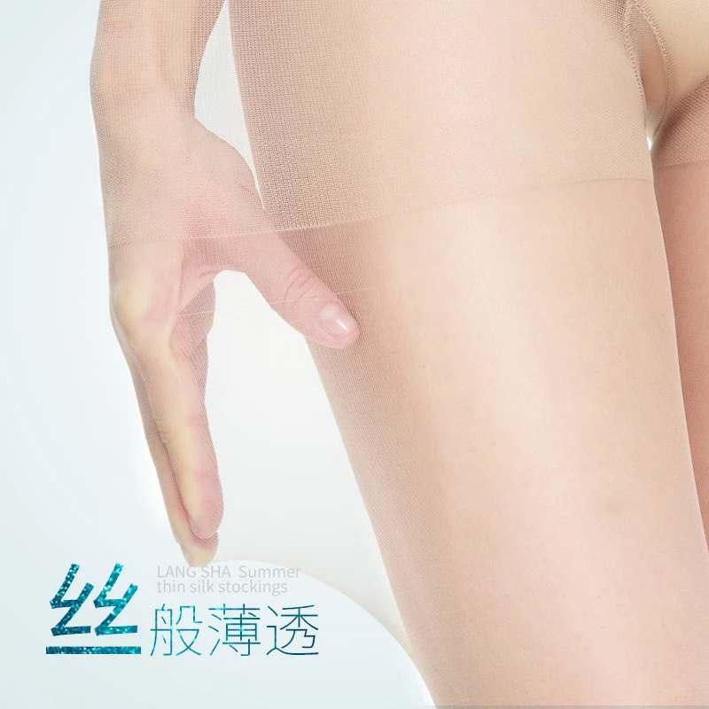浪莎丝袜超薄春夏款防勾丝高透性显瘦美腿打底裤袜6双肤色