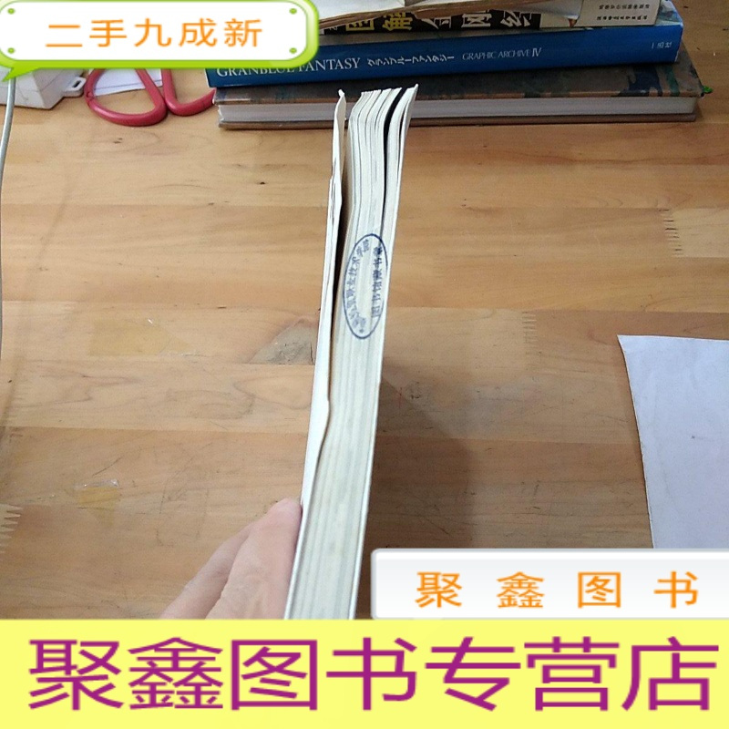 正九成新刀语第九话 王刀 锯报价 参数 图片 视频 怎么样 问答 苏宁易购