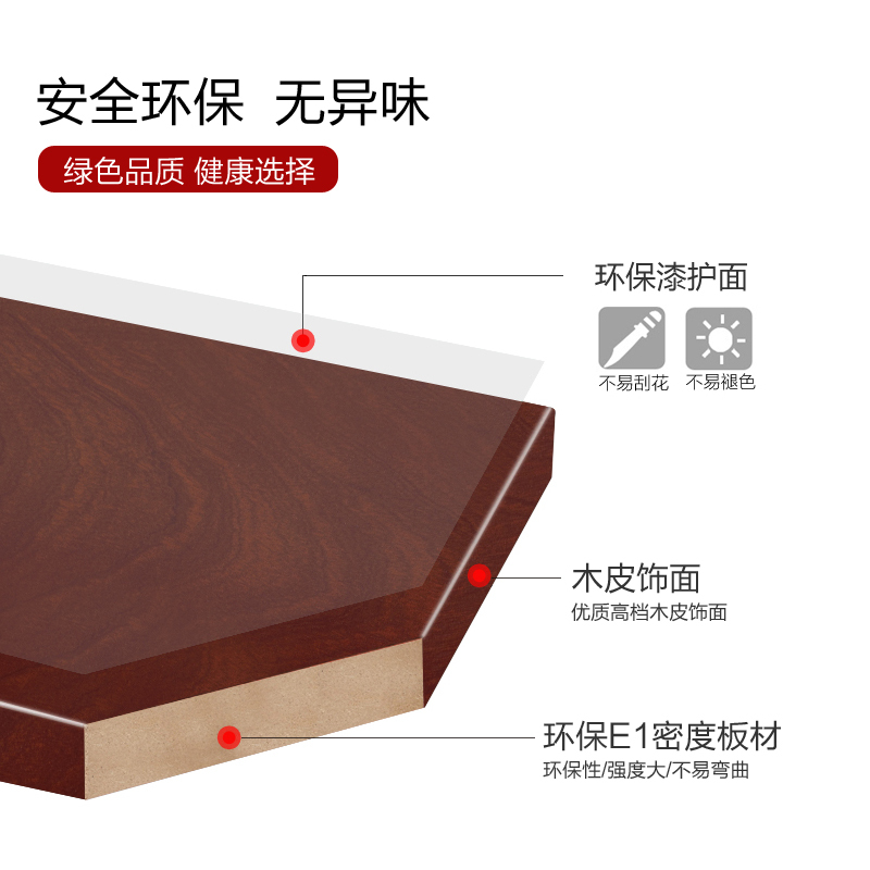 沃灏(wohao)茶几 1200*600*450mm