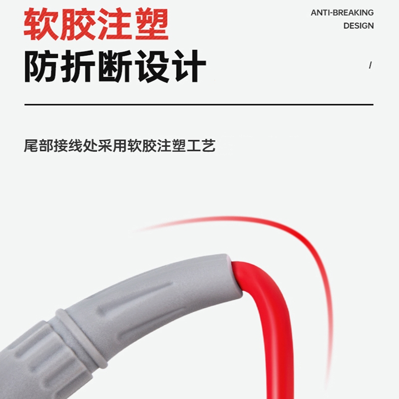 古达万用表表笔插头特尖硅胶线探针刚针加长表专用表笔线配件_20A特尖表笔高亮彩光电笔