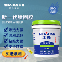 牛元（NIU YUAN） 固墙宝 墙固地固 界面剂墙面拉毛强渗透加固剂墙固胶20kg