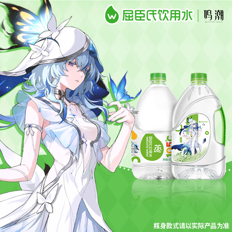 屈臣氏蒸馏水纯净水4.5L*4桶整箱大桶装水饮用水家庭装泡茶煲汤高清大图