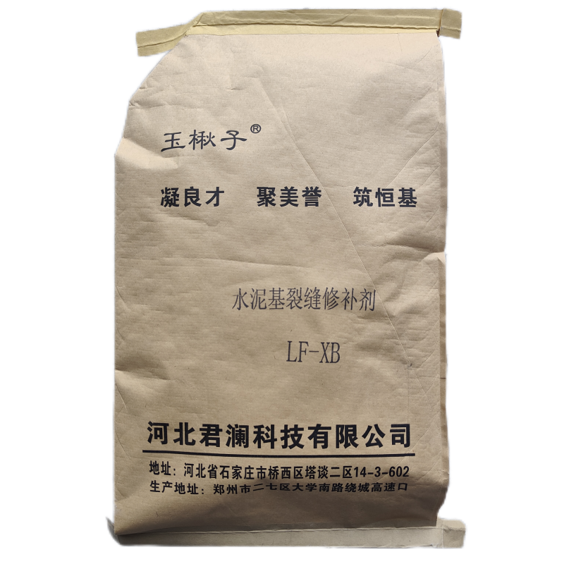 玉楸子水泥基裂缝修补剂LF-XB 10公斤/袋