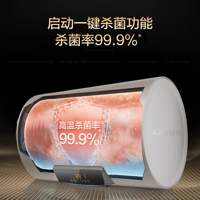 AO史密斯80升电热水器 专利免更换镁棒 金圭内胆 速热节能 CEWH-80ED3 一级能效高清大图