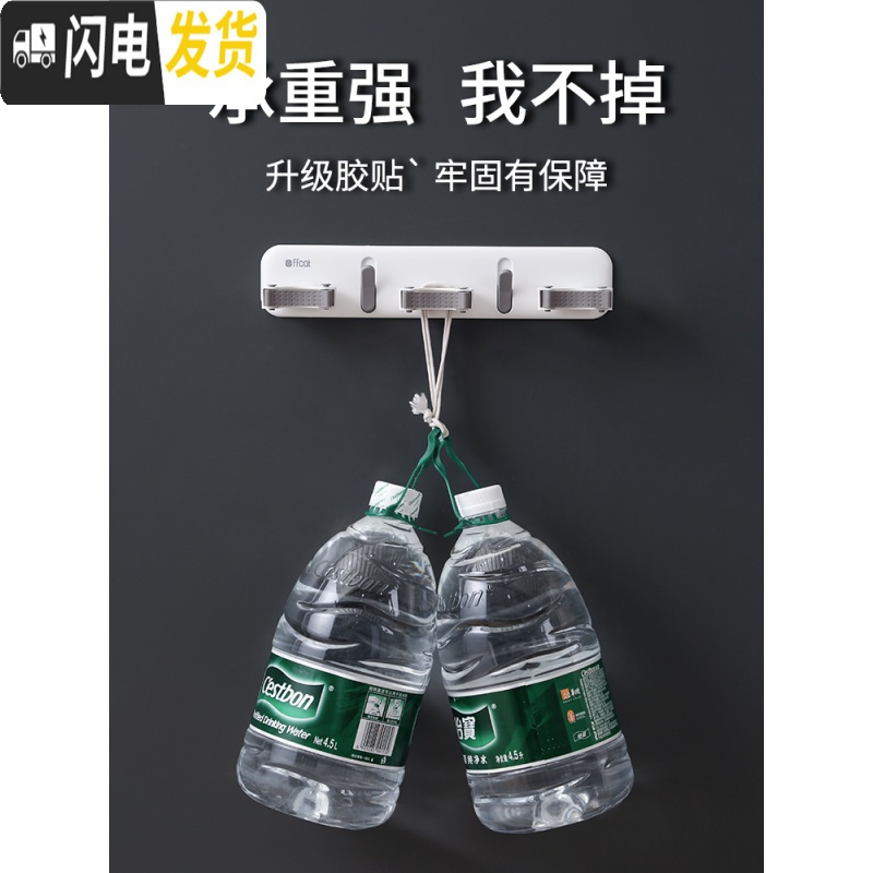 三维工匠拖把夹挂钩扫把强力放拖布卫生间墙上免打孔壁挂式置物收 [拖鞋架套餐]拖把夹2个+单人款拖鞋架(拖鞋方便沥干)