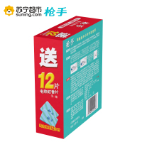 枪手电蚊香加热器有导线·送12片