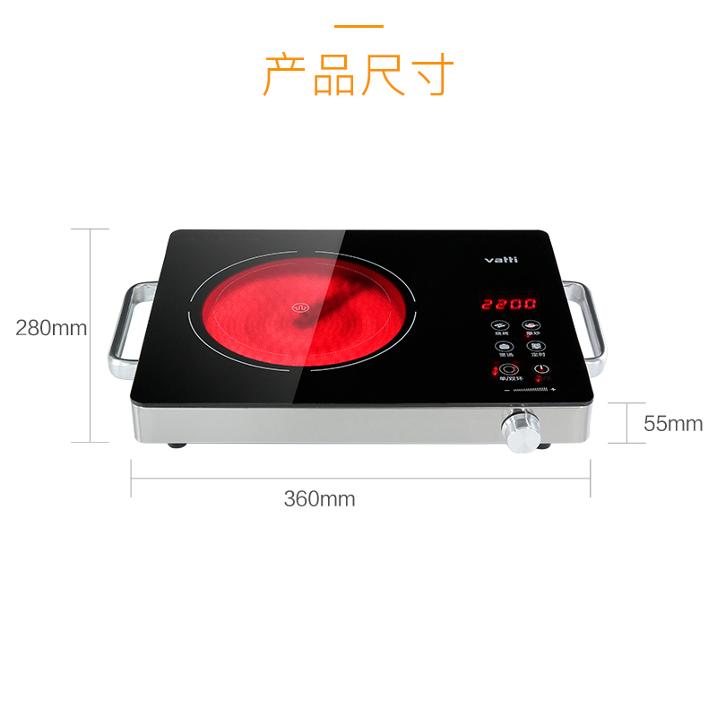 华帝(vatti) 2200W电陶炉 触控式升级款电磁炉 微电脑智能光波红外炉 家用不挑锅 无高频辐射 6档微晶面板