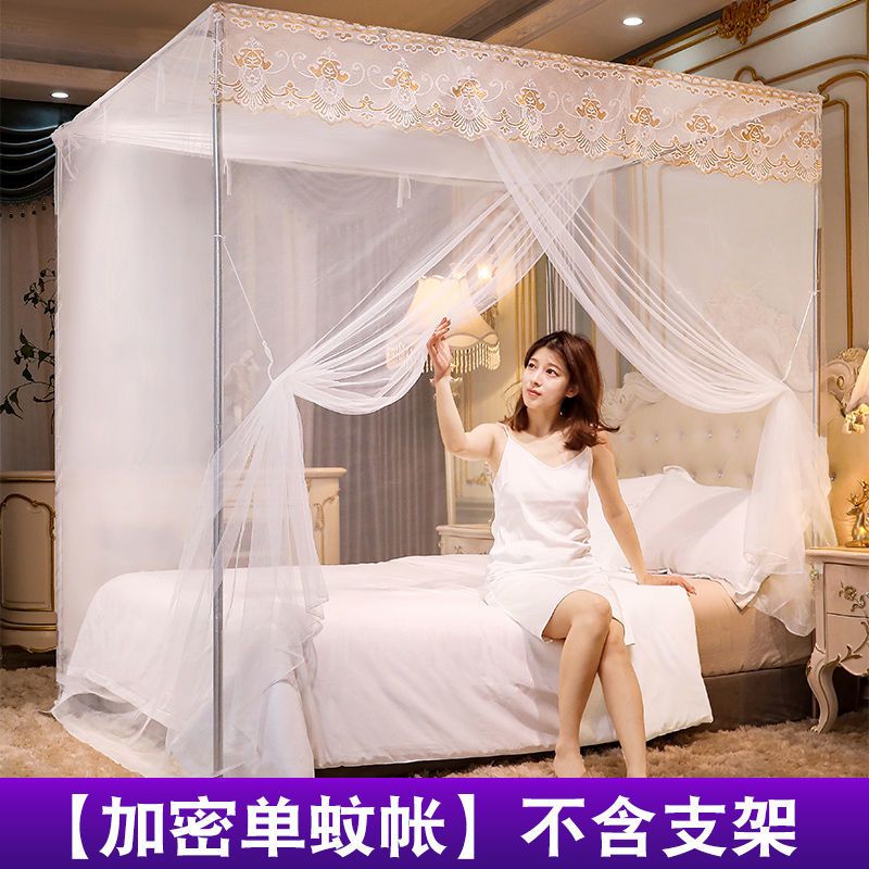 蚊帐1.8床家用单开1.0m老式1.2米床学生宿舍加粗支架落地1.5m床