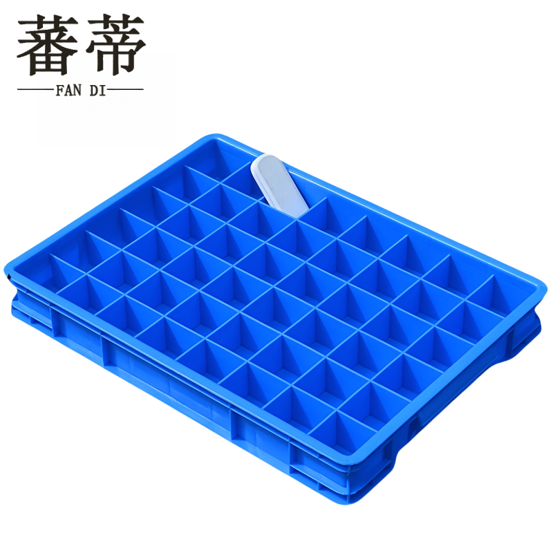 蕃蒂 塑料盒48格个