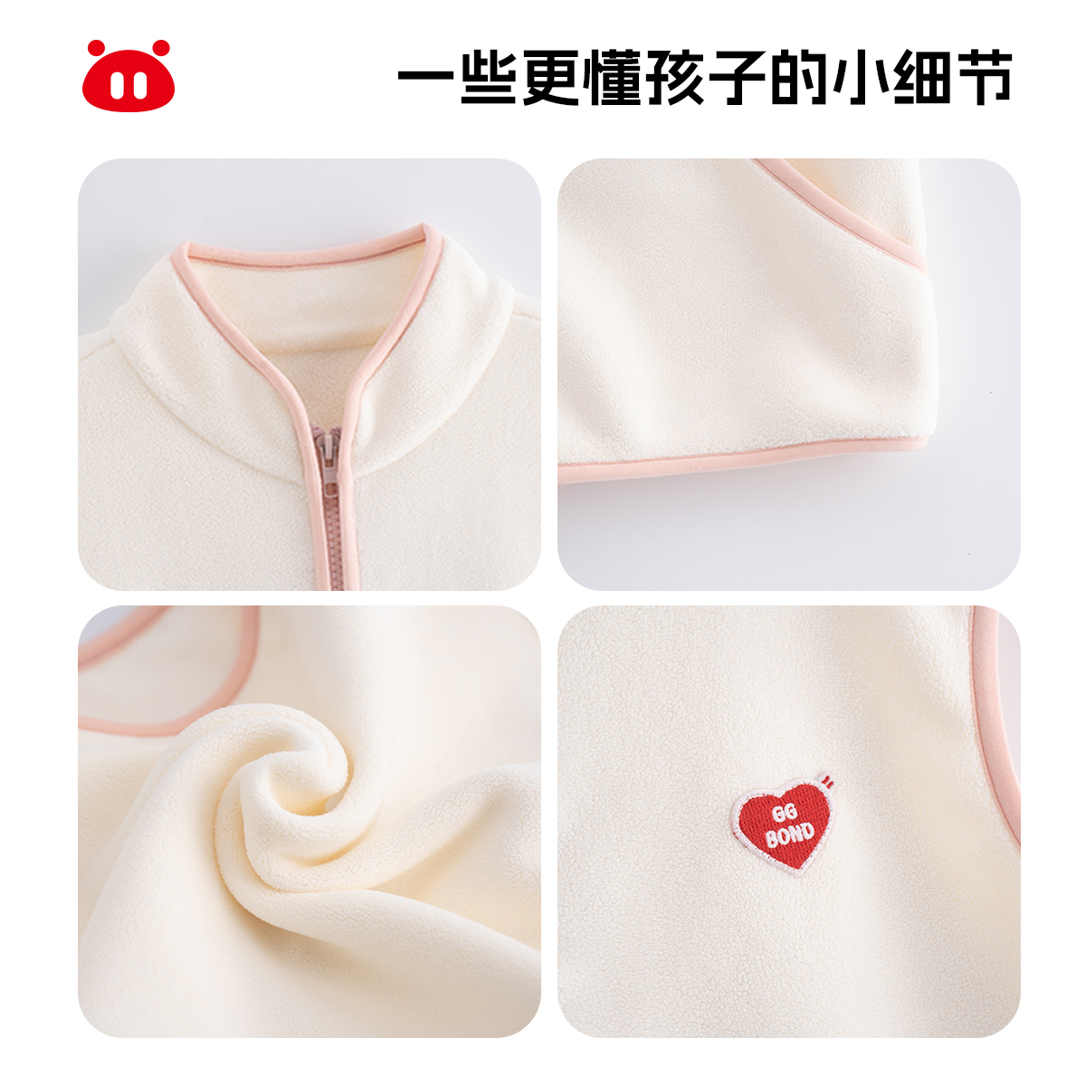 猪猪侠GD55Z5AF08高清大图