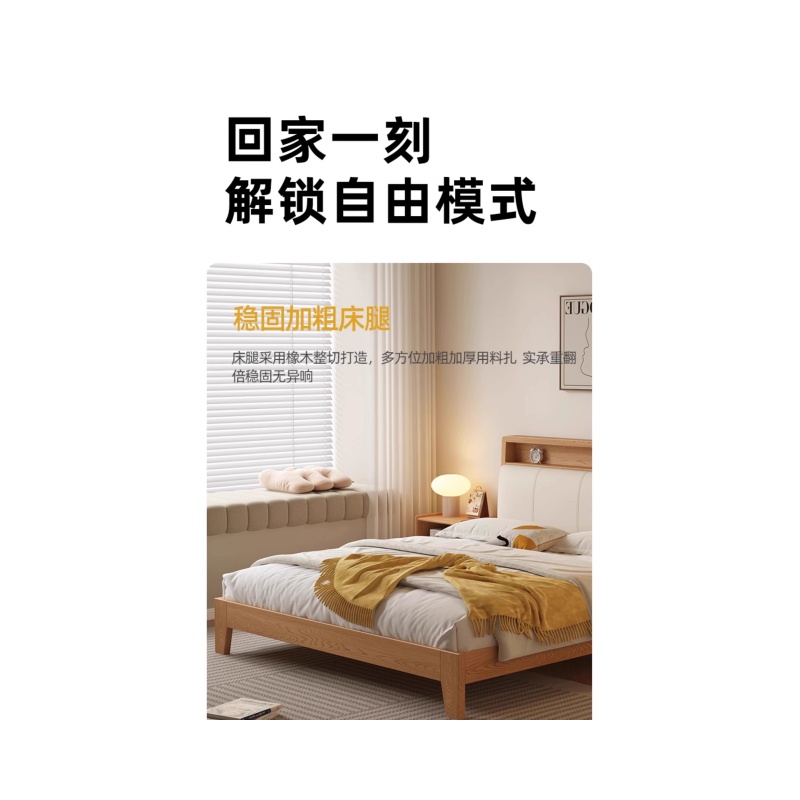 铭思 达 单人床高清大图