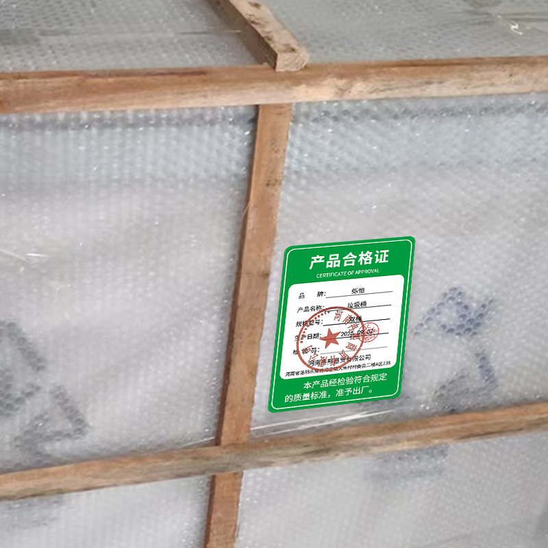 桃锦堂户外垃圾桶100cm个高清大图