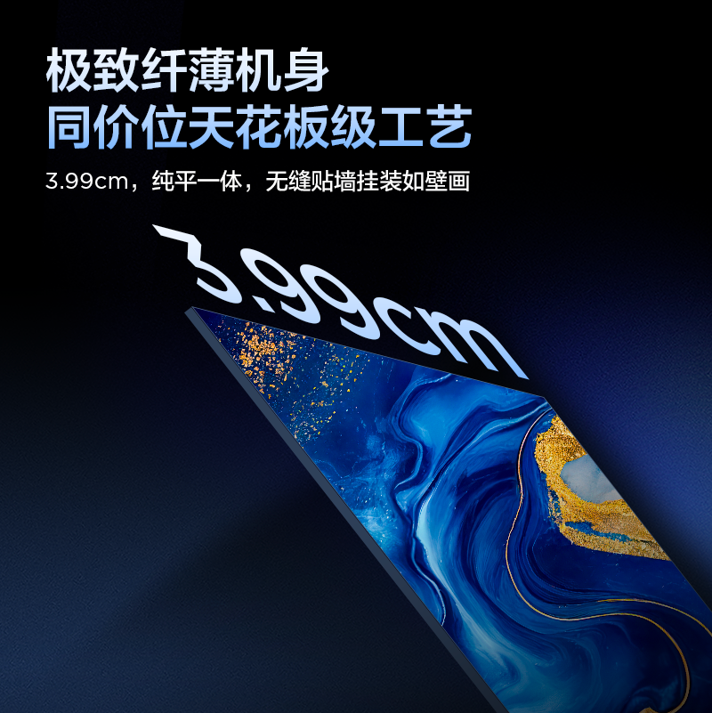 TCL电视 75P11M高清大图