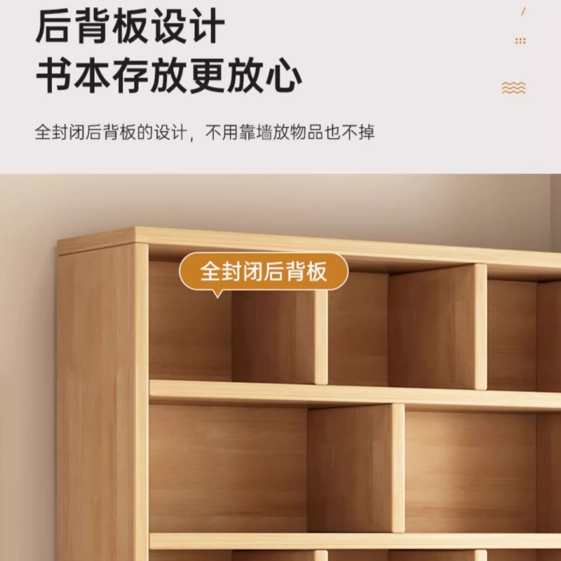 豫龙悦木质书柜高清大图