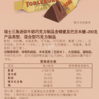 瑞士三角(Toblerone)迷你牛奶巧克力含蜂蜜及巴旦木糖200g/盒