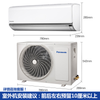 松下（Panasonic） SE13KJ1S 大1.5匹怡能变频3级能效冷暖家用空调挂机KFR-36GW/BpSJ1S