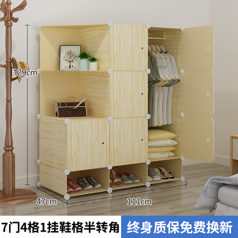 衣柜简易组装塑料布艺出租房用卧室家用布衣橱挂仿实木收纳柜子_1 【升级款】7门1挂至尊带鞋格6门以上组装