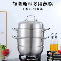 康巴赫304不锈钢三层蒸锅家用复底大蒸锅蒸笼可视锅盖30cm燃气灶电磁炉通用
