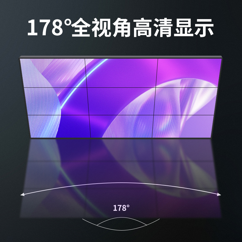 飞显 46英寸3.5mmLCD液晶拼接屏数据监控会议显示大屏 FX-LHD46P3ND(单位:台)高清大图