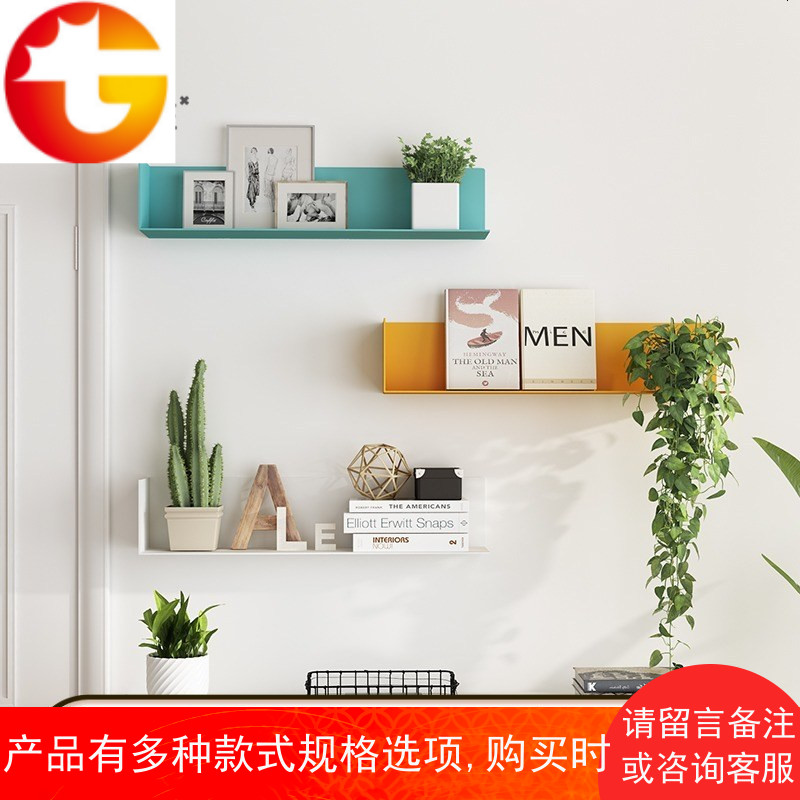 墙上铁艺电视墙置物架装饰架一字隔板书架客厅沙发墙壁餐厅收纳架