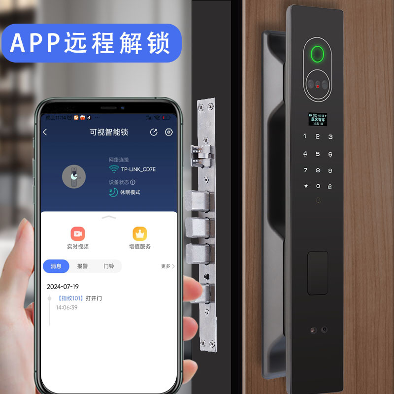 智能门锁 指纹锁 3D人脸识别 智能锁 电子锁 入户门 密码锁 电子锁 全自动 家用 防盗门 锁滴高清大图