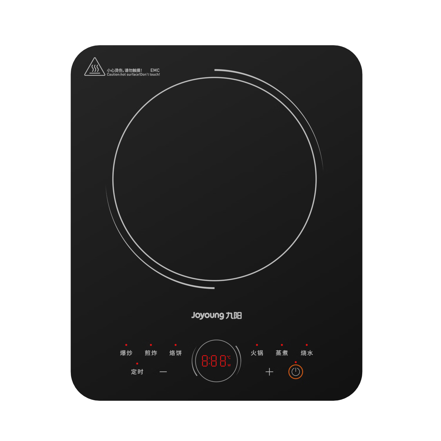 九阳(Joyoung) C22S-N100L 电磁炉 2200W大功率单键单控电磁灶火锅炉烙饼