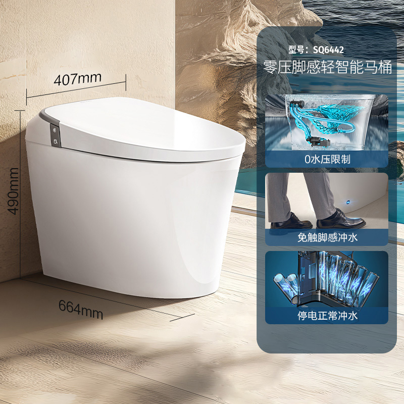 九牧(JOMOO)轻智能马桶脚感离座自动冲水座圈加热釉面缓降盖板坐便器SQ6442 脚感冲停电冲SQ6442 305MM坑距(包送装)