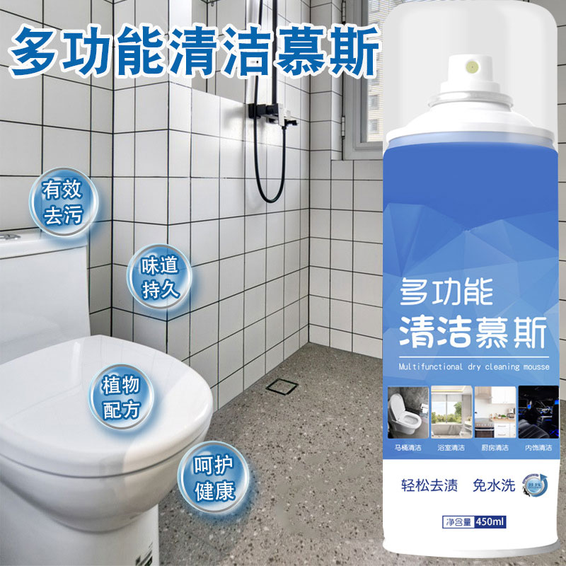 一瓶浴室慕斯高清大图