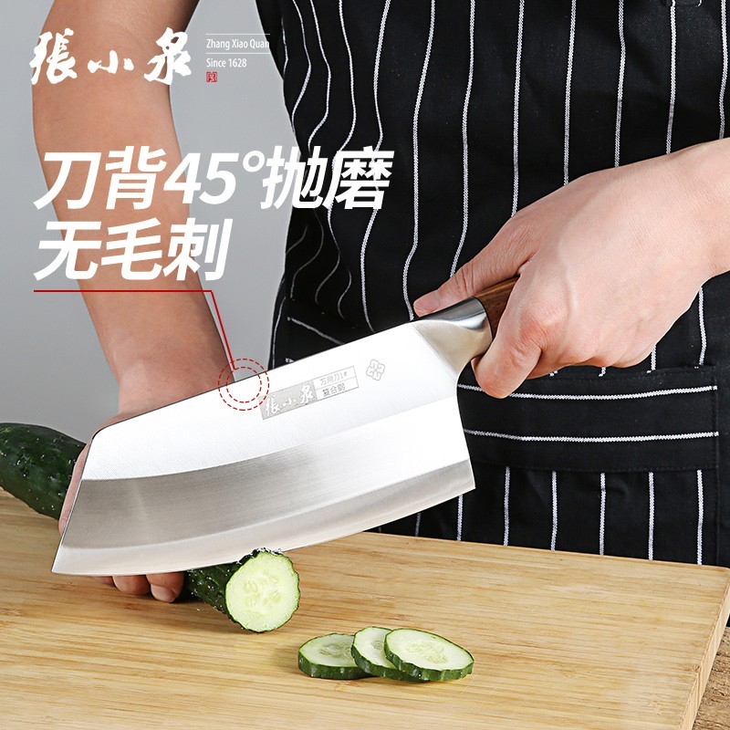 张小泉 D50863100 铭匠系列万用刀高清大图