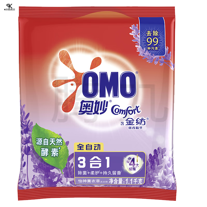 奥妙(OMO) 除菌除螨薰衣草持久留香 560g 洗衣粉 (计价单位:袋)高清大图
